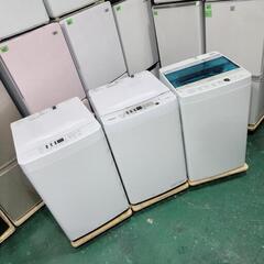2020年製以降】中古家電2点セット