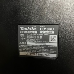 マキタ充電器