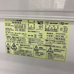 Wa1204 冷蔵庫 シャープ SJ-D17E-S 2019