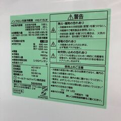 Wa1205 冷蔵庫 ヤマダ YRZ-F15LW 2023