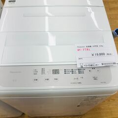 ★ジモティ割あり★ Panasonic 洗濯機 NA-F5B2 5.0kg 24年製 動作確認／クリーニング済み SJ7520