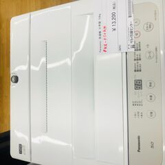 中古】幸手市の洗濯機を格安/激安/無料であげます・譲ります｜ジモティー 