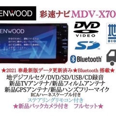 KENWOOD 最上級ナビ　MDV-X701W 新品パーツ＋新品バックカメラ付き