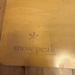 【廃盤】 Snow Peak フィールドキッチンテーブル CK-012