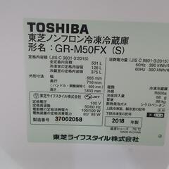 大型冷蔵庫※大幅値下げ❗2階から降ろすのを手伝ってくれる方