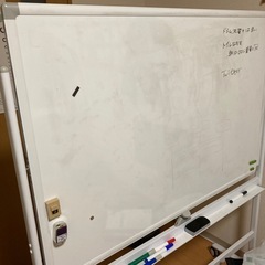 中古】横浜市のホワイトボードを格安/激安/無料であげます・譲ります  