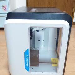 定価7万円！ 3Dプリンター adventurer3