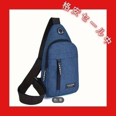 現金決済へ変更のため受付終了】ルイ・ヴィトン バムバッグ アウトドア