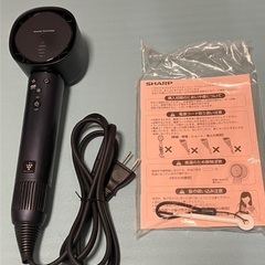 【美品】シャープ　プラズマクラスタードレープフロートドライヤー SHARP ドライヤー シャープ プラズマクラスター ドレープフロー
