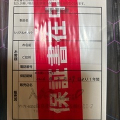 
オプティマスリーフナノ2 LED照明