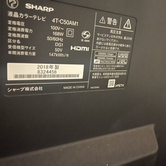 SHARP 52インチ液晶テレビ