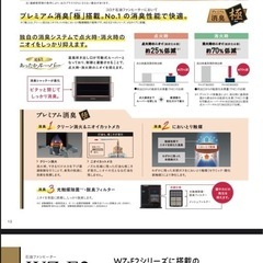 残り1台‼️1シーズンのみ使用❣️取説付きコロナ石油ファンヒーター 