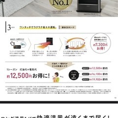 残り1台‼️1シーズンのみ使用❣️取説付きコロナ石油ファンヒーター 