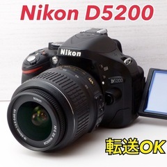 ☆Nikon D5200☆S数約4400回○スマホ転送○豪華な付属