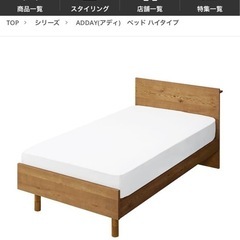 【極美品】ADDAY ベッドフレーム セミダブル unico＋引き出し(無印) 極美品】ADDAY ベッドフレーム セミダブル unico＋引き出し(無印)