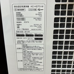 【美品】除加湿空気清浄機