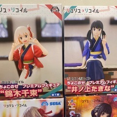 リコリス・リコイル フィギュア