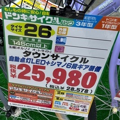 モスグリーン色の自転車