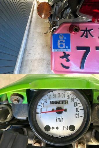 決まりました。　KSR110　中古　茨城県水戸市内 決まりました。 KSR110 中古 茨城県水戸市内
