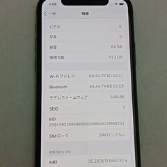 ☆当店SIM契約者さま限定特価☆ 動作確認済！ iPhone11pro A2215 64GB 本体