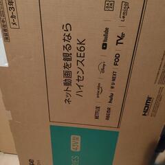 【決まりました】10月27日まで！募集です　Hisense　43型4K液晶テレビ/43E6K