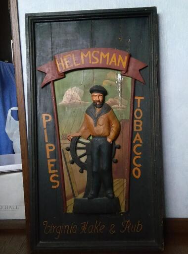 アンティーク　HELMSMAN　ヘルムズマン　木製柄板