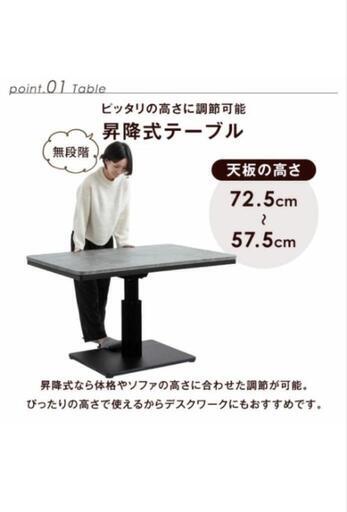 天然木 こたつ 暖卓 コタツ 客間 価格相談可 昇降式 暖卓