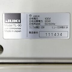 JUKI【◆皮もOK◆ハイパワー直線縫いミシン　TL-90】整備済み品　その96現品管理番号：s1021_01w