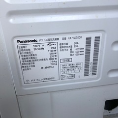 Cuble キューブル パナソニックドラム式洗濯乾燥機 NA-VG700R