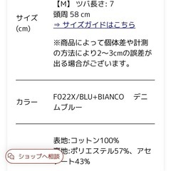 【完】miumiu バケハMサイズ★