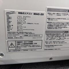 スポット冷房　スポットエアコン