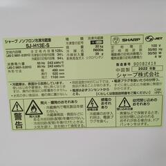 ★ジモティ割あり★2ﾄﾞｱ冷蔵庫 SHARP, SJ-H13E-S, 2022年製 現状販売 (H)116× (W)48× (D)52【joh 2911】