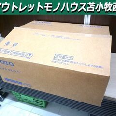 TOTO ウォシュレット アウトレット 家電の中古が安い！激安で譲ります・無料であげます｜ジモティー