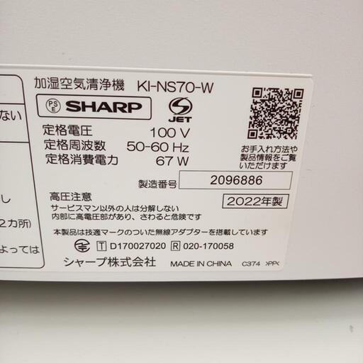 ダイキン 加湿空気清浄機 MCK70UE5 2018年製【モノ市場東浦店】41 