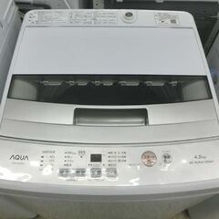 洗濯機 4.5kg 2023年製 アクア AQW-S4MBK AQUA 札幌 西野店