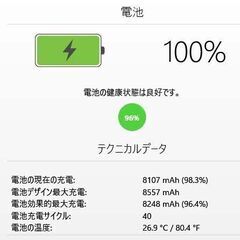 iPad 第9世代 10.2インチA2602 Wi-Fi silver 64GB バッテリー96% 0124