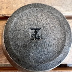 GO-278】茶入 茶筒 茶道具 錫 間村自造