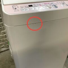 大阪送料無料☆3か月保障付き☆洗濯機☆2015年☆