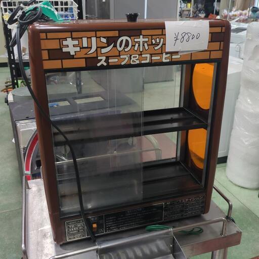 キリンのホット　スープ＆コーヒー　保温庫