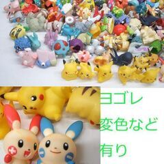 ポケットモンスター ポケモン 指人形 293体セット まとめて たくさん！ ミニフィギュア コレクション　☆ PayPay(ペイペイ)決済可能 ☆ 札幌市 豊平区 平岸 平岸店 ポケットモンスター ポケモン 指人形 293体セット まとめて たくさん