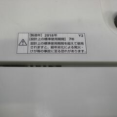 （☆②2024.10.22お買い上げありがとうございます。☆）ヤマダ電機　全自動洗濯機６.０ｋｇ　２０１８年製　YWM-T60A1　　57ｃｍ幅　　単身～2人世帯　高く買取るゾウ八幡東店