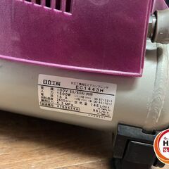 配送不可【引取限定】日立 高圧コンプレッサー EC1443H【中古】
