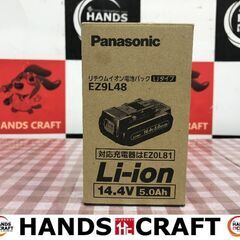 ✨パナソニック 未使用 EZ9L48 バッテリー 14.4V ✨うるま市田場✨