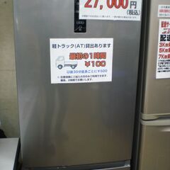 （☆2024.10.24お買い上げありがとうございます。☆）ハイアール　2ドア冷蔵庫２９４L　２０２０年製　JR-NF294A　60ｃｍ幅　　高く買取るゾウ八幡東店