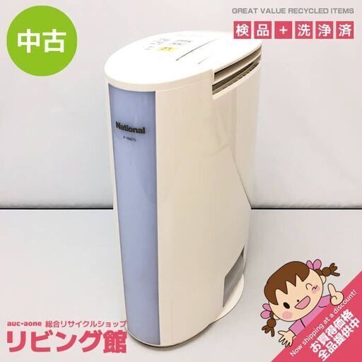 汚れなし マイクロ（6個組） つまらなく 120260(シミズ)