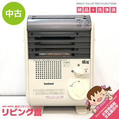 ss6881 イワタニ カセットガスファンヒーター CB-GFH-2 ホワイト 