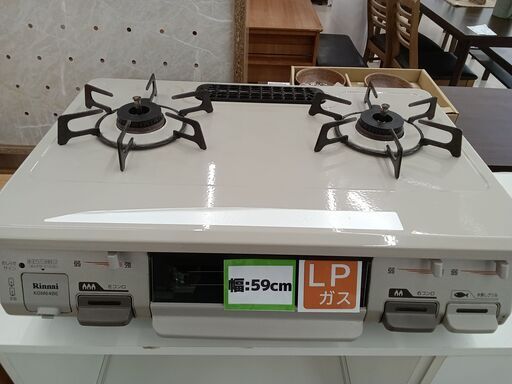 ★ジモティ割あり★ Rinnai LPガステーブル RT-64JH-L  16年製 動作確認／クリーニング済み TC5558