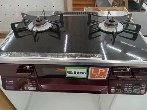 ★ジモティ割あり★ Rinnai LPガステーブル RTE65VARBL  18年製 動作確認／クリーニング済み TC5559