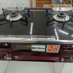 ☆ジモティ割あり☆ Rinnai LPガステーブル RTE65VARBL 18年製 動作