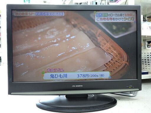 MITSUBISHI LCD-V40BHR8 40インチ Blu-ray対応 三菱 40型 テレビ